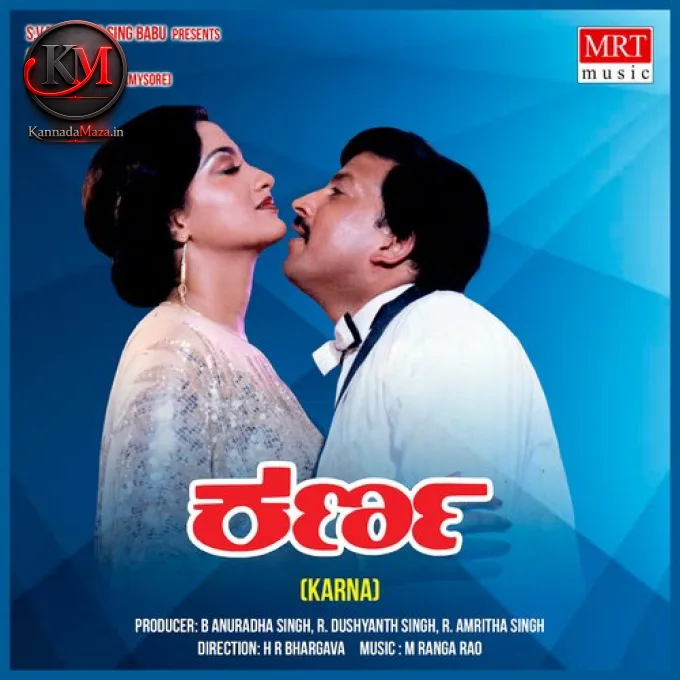 AA KARNANANTHE