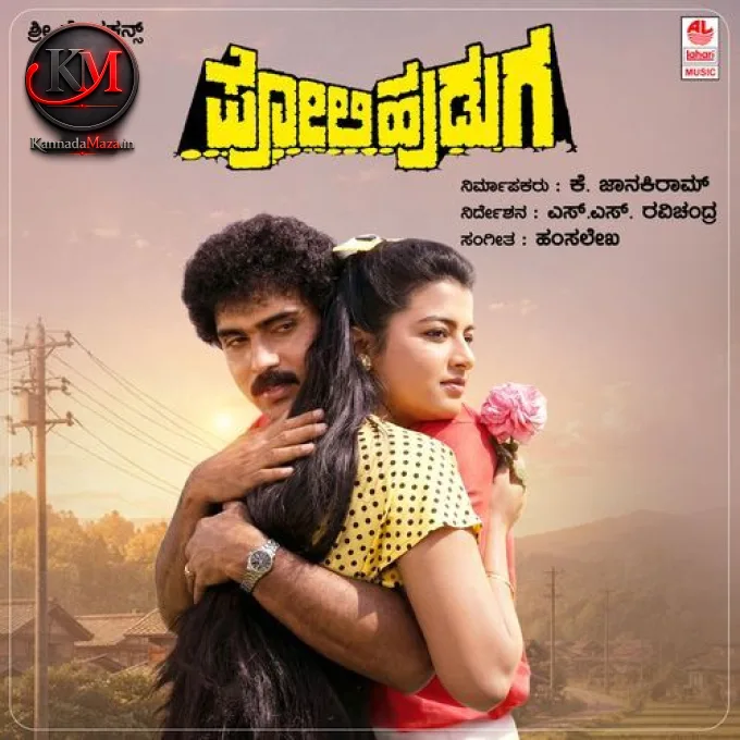 Aa Suryanna Sutthodu