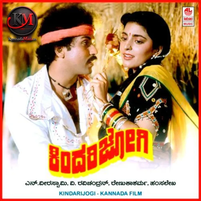 Aagalampe Oogalampe