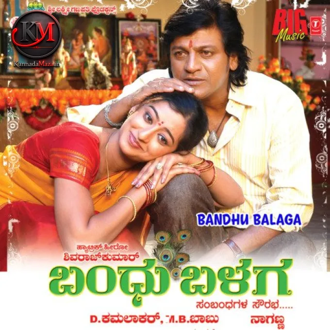 Amma