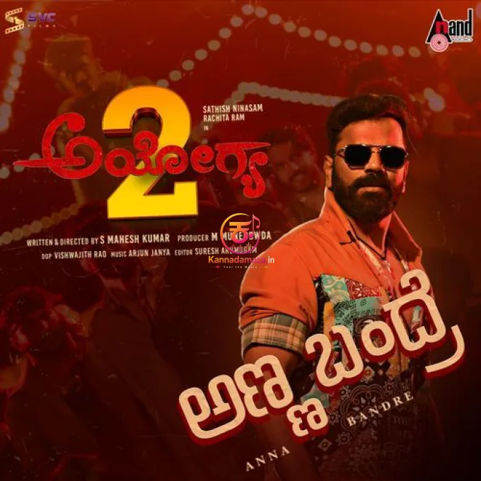 Anna Bandre (From "Ayogya 2")