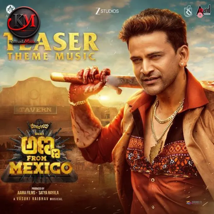 Anna From Mexico Teaser Theme Music (From "Anna From Mexico")