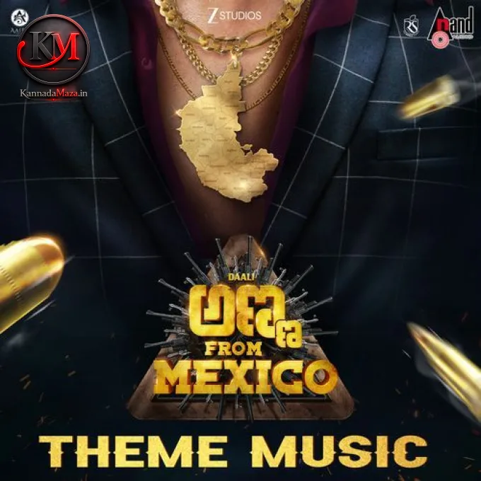 Anna From Mexico Theme Music (From "Anna From Mexico")