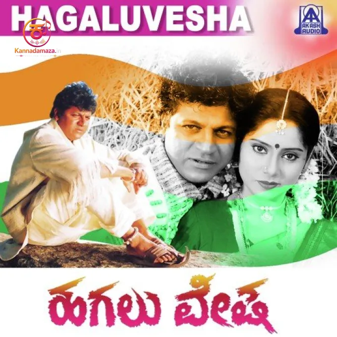 Anna Itta Manege
