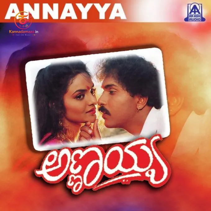 Annayya Annayya
