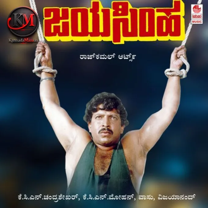 Appa Amma