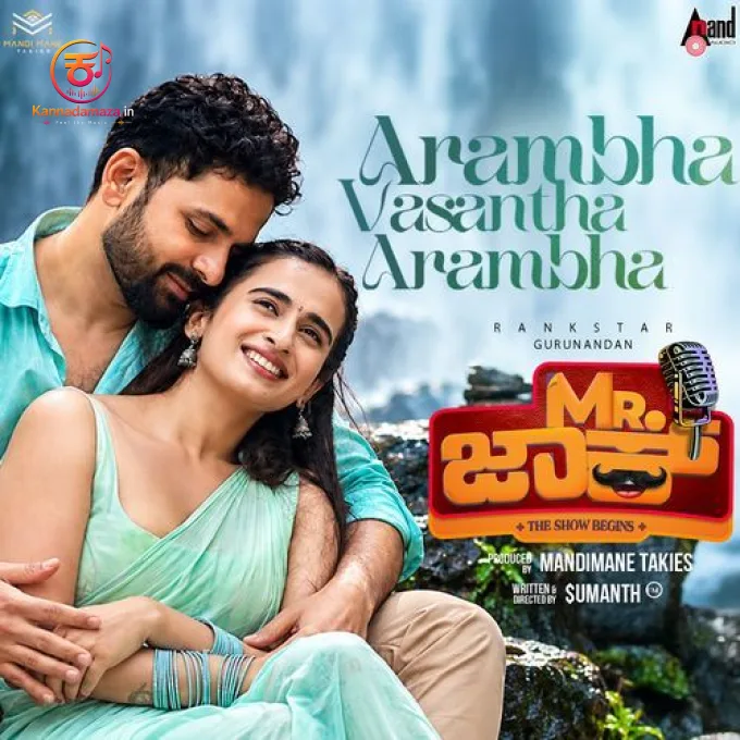 Arambha Vasantha Arambha (From "Mr Jack")