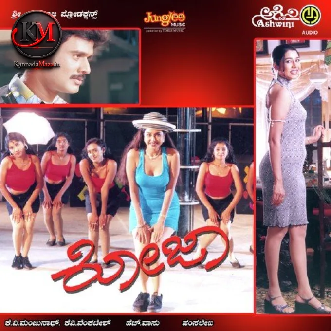 Arare