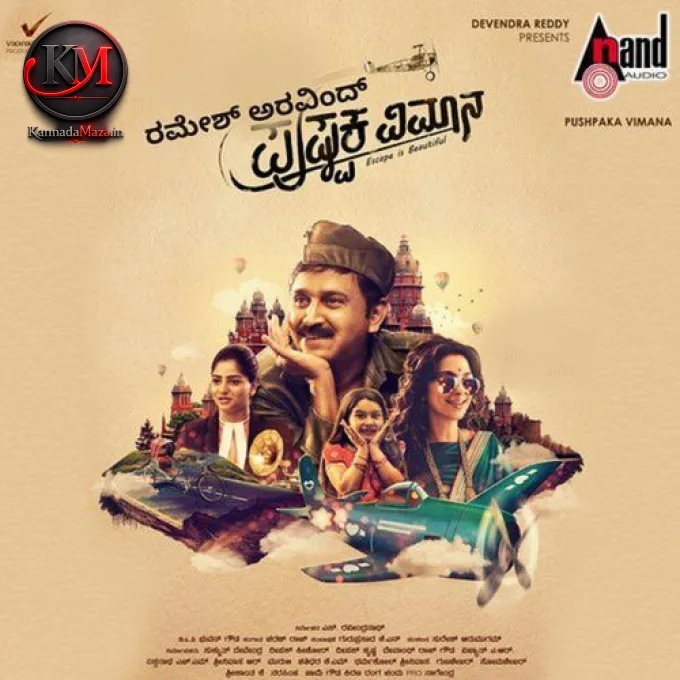 Baana Thoredu Neeli