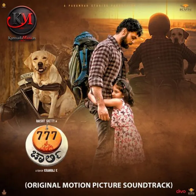 Beelkoduge