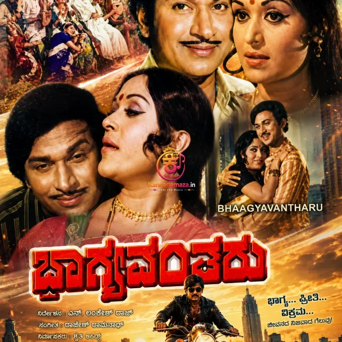 Bhagyavantharu