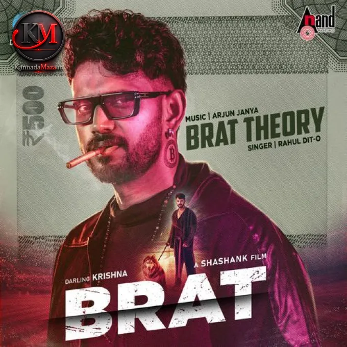 BRAT Theory (From "BRAT")