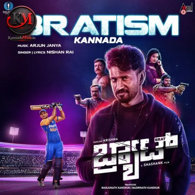 BRATISM (From "BRAT")