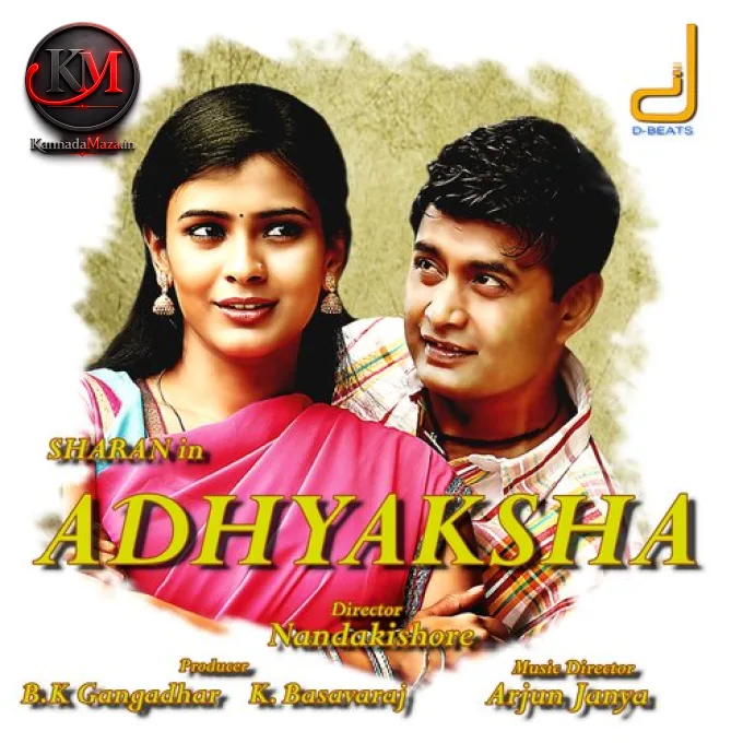 Adhyaksha