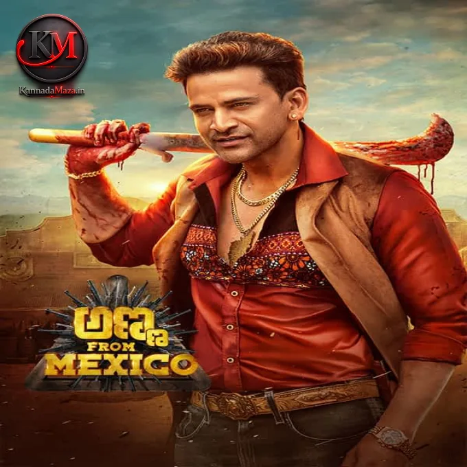 Anna From Mexico
