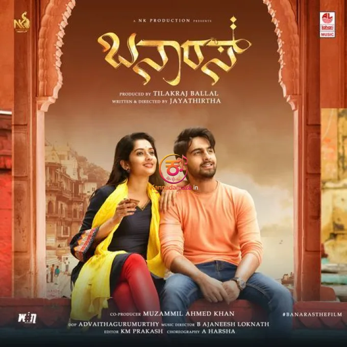 Banaras