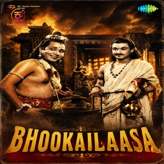 Bhookailasa