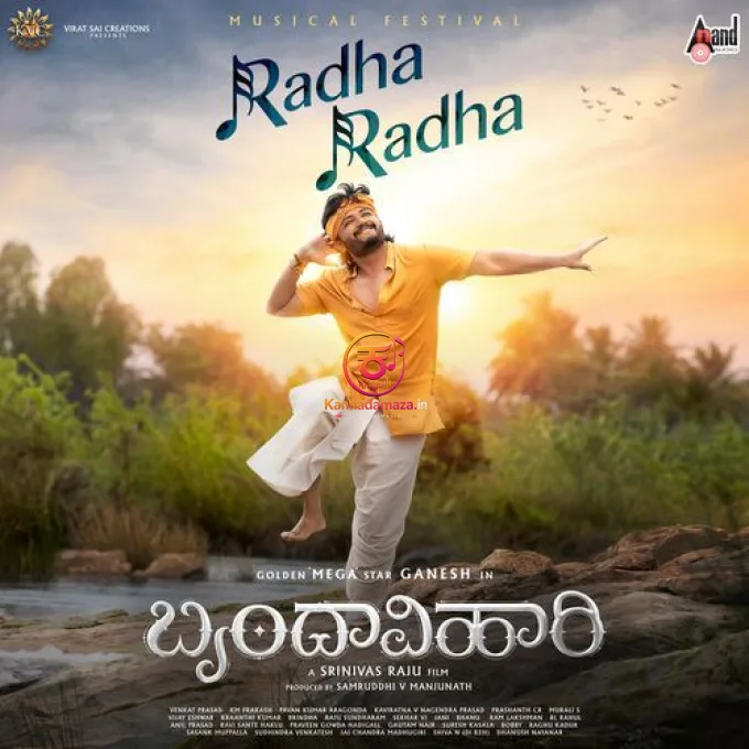 Brindhavihari