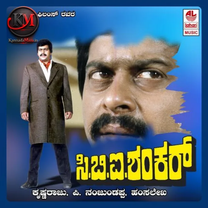 C.B.I Shankar