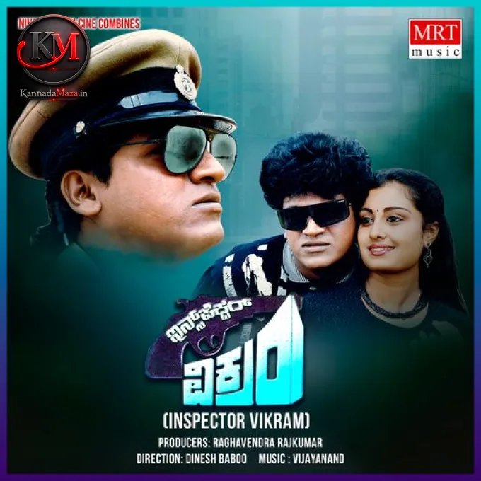 Inspector Vikram