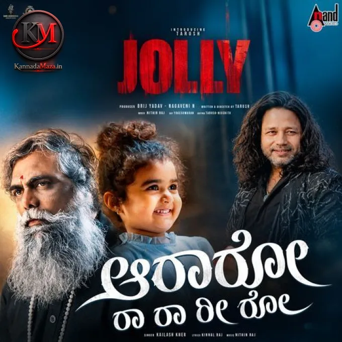 Jolly