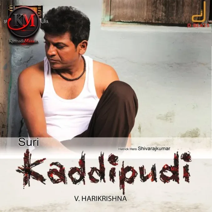 Kaddipudi