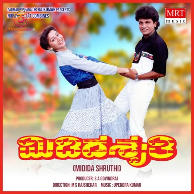 Midida Shruthi