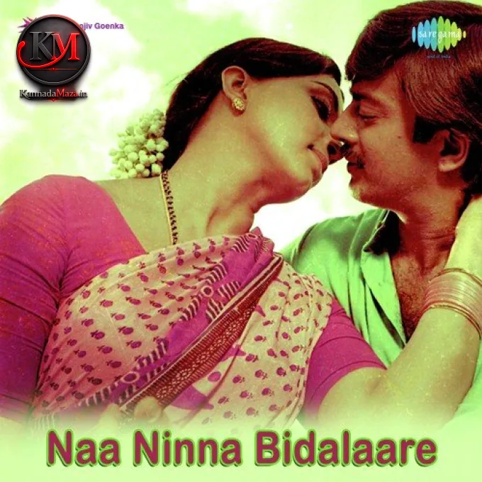 Naa Ninna Bidalaare