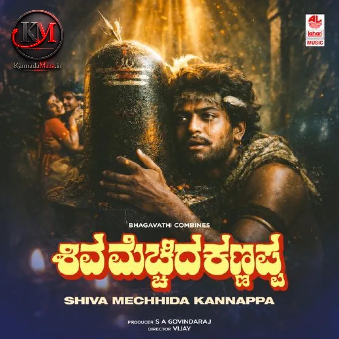Shiva Mechhida Kannappa