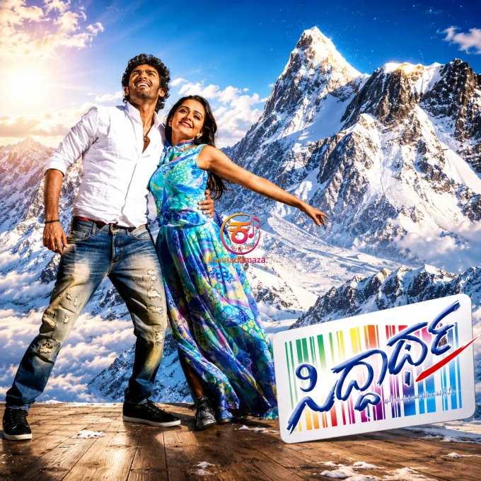 Siddharth