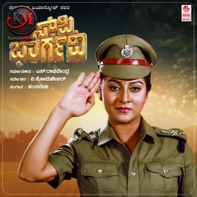S.p Bhargavi
