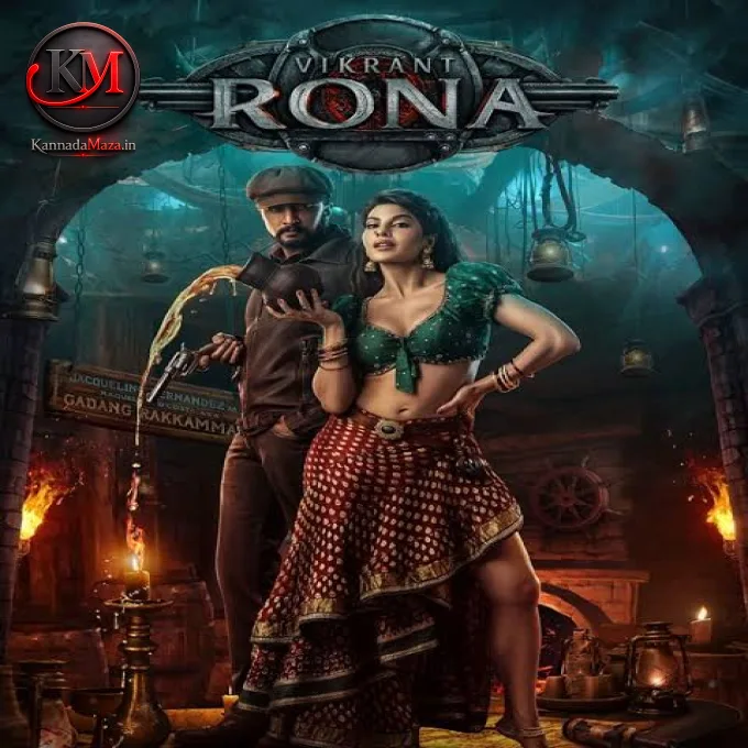Vikranth Rona