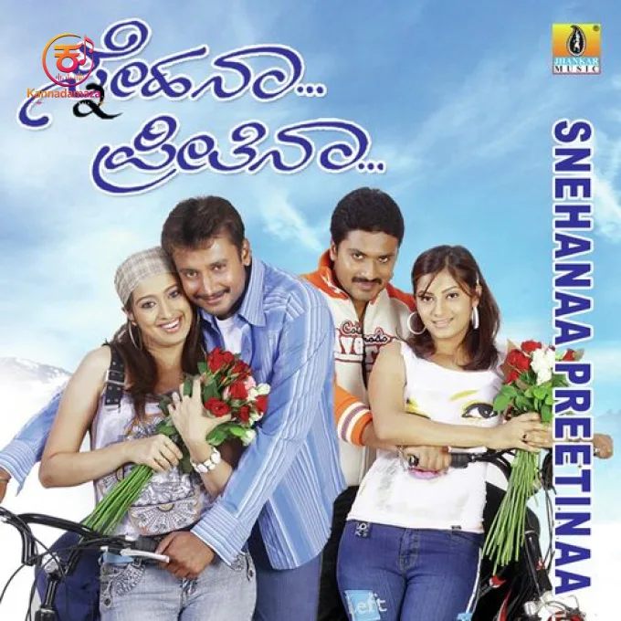 Dhava Dhava