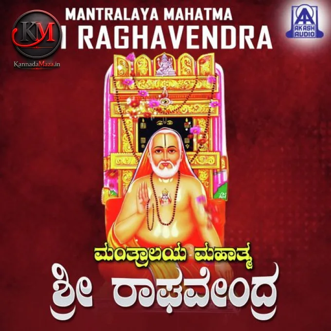 Elayya Gururaja