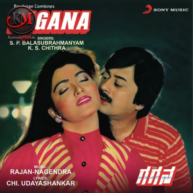 Enaaytho Nanna Nalla