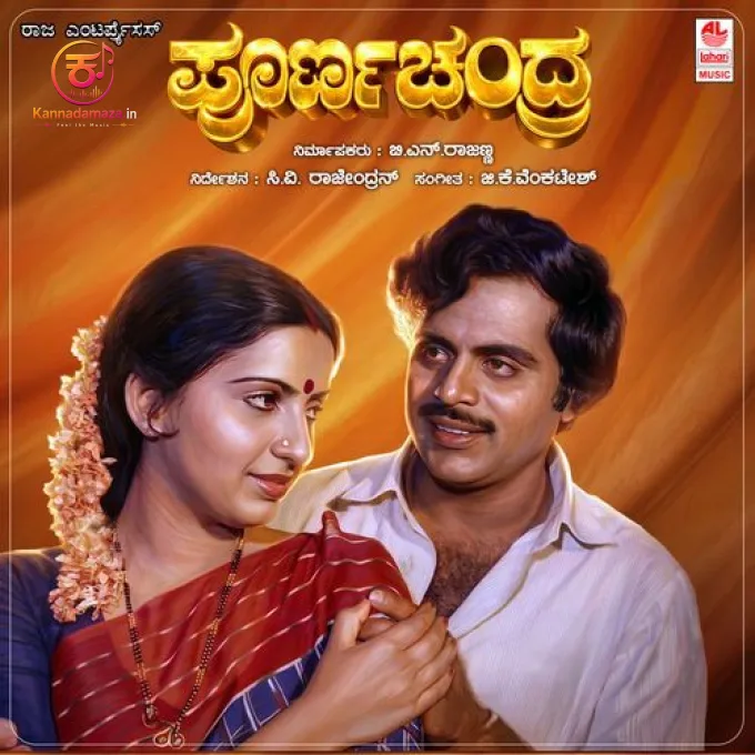 Endu Santhosha