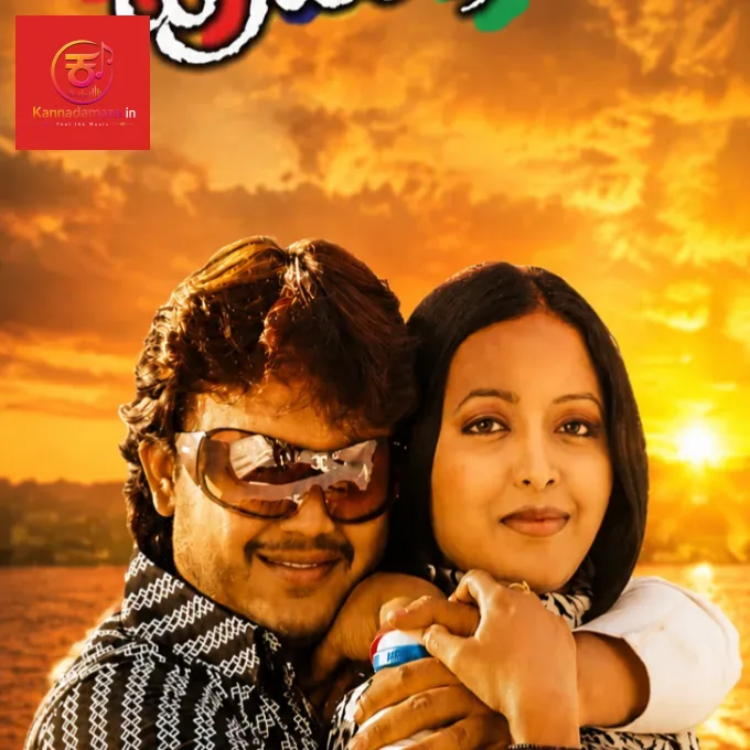Eno Onthara