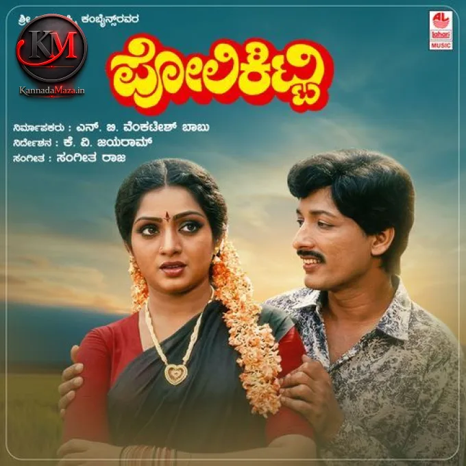 Jedana Baleyanthe