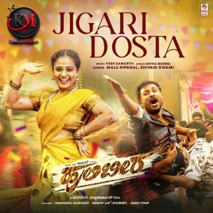 Jigari Dosta (From "Hulibeera")