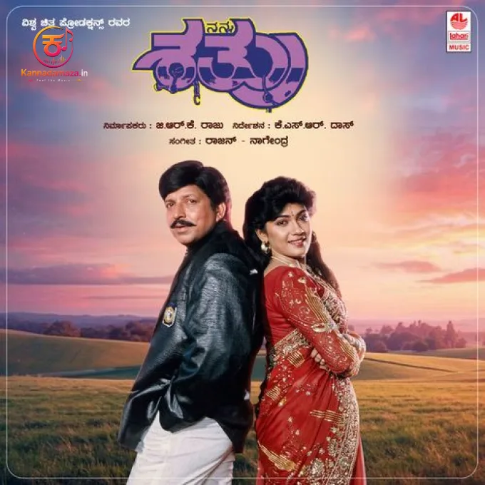 Jodiyaada Dampathi