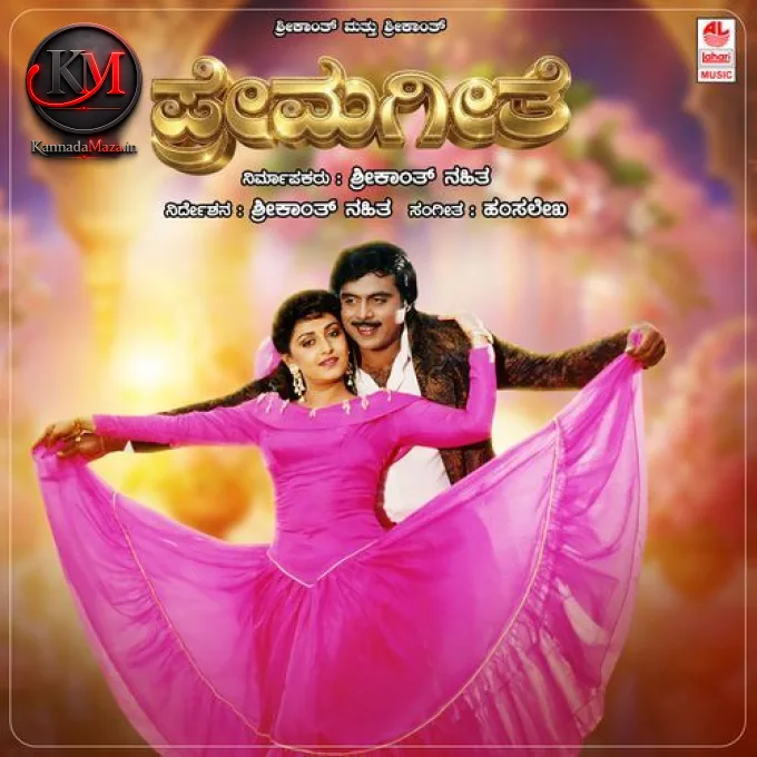 Kadalina Aalegala