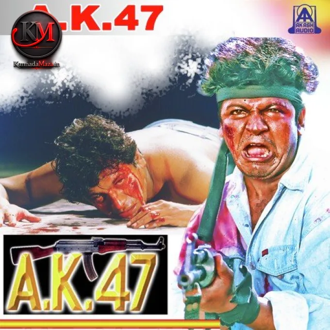Kadalo Kadalo