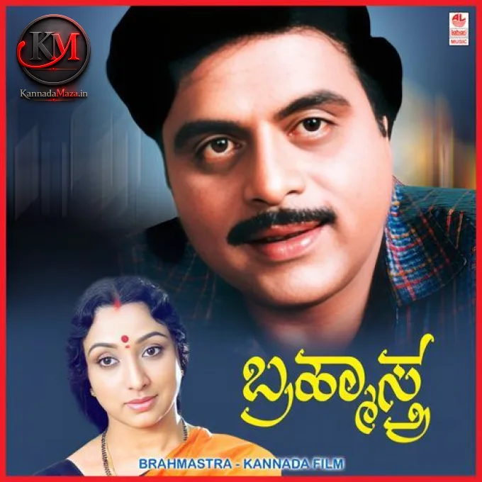 Kannadammana Devaalaya