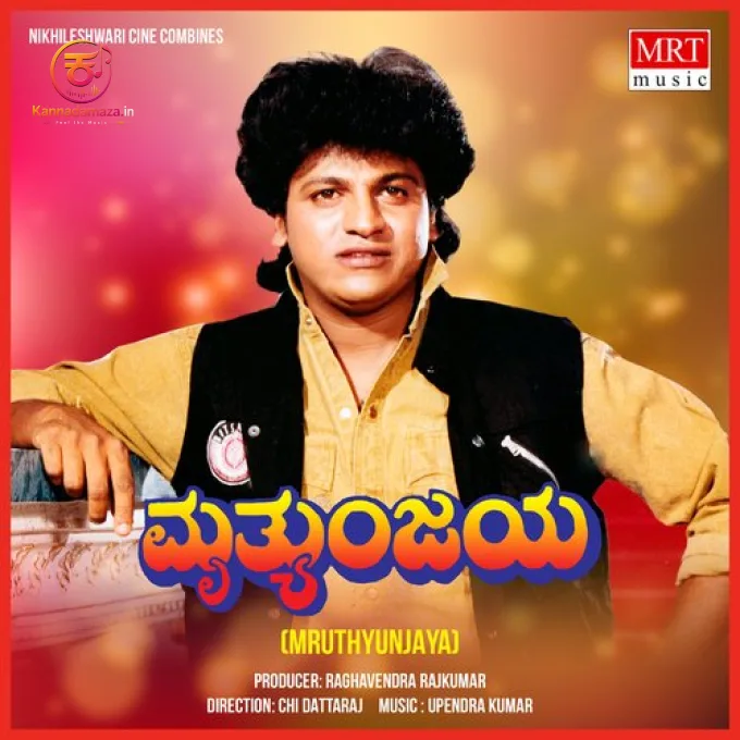 KANORA JEBIGE KATTHARI