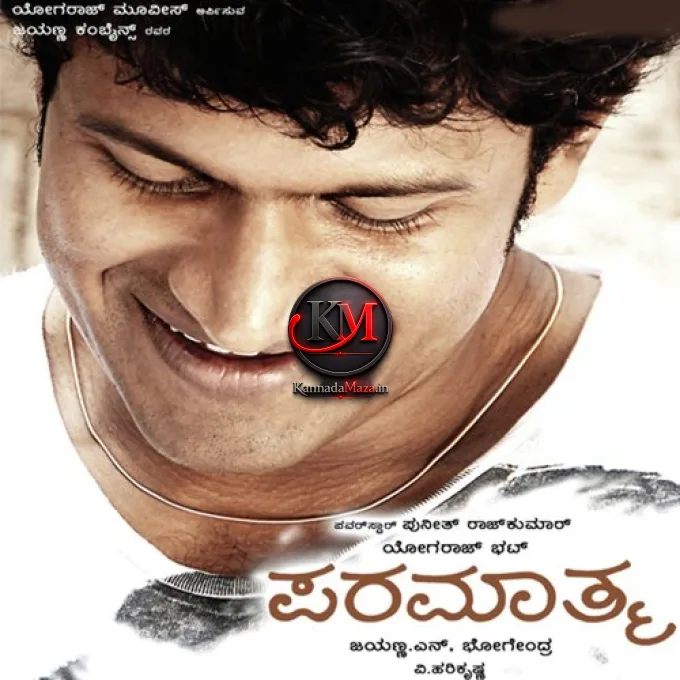 Kathlalli Karadige