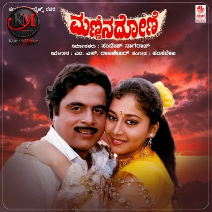 Kogileye Kshemave