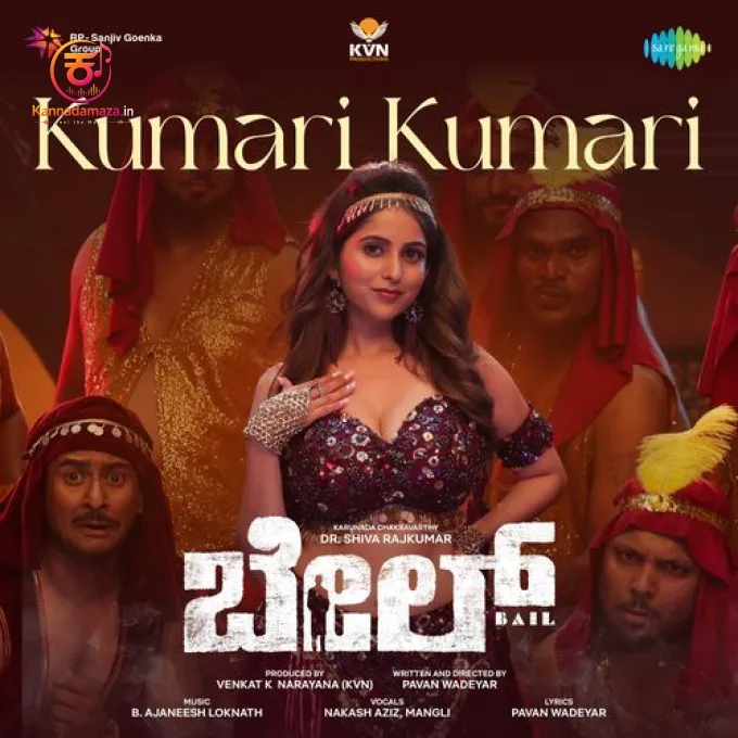 Kumari Kumari (From "Bail")
