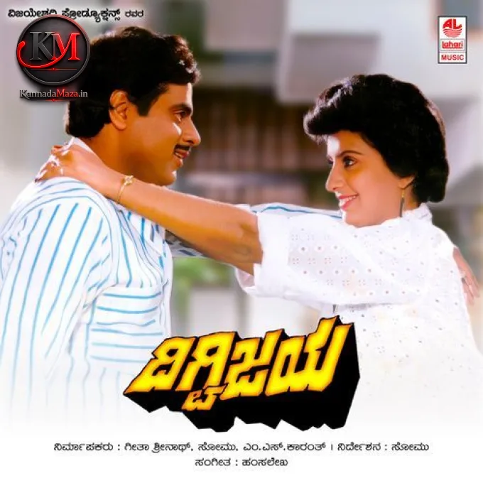 Mandi Pete Maava