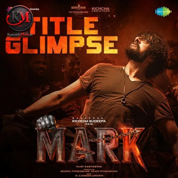 Mark Title Glimpse (From "Mark")
