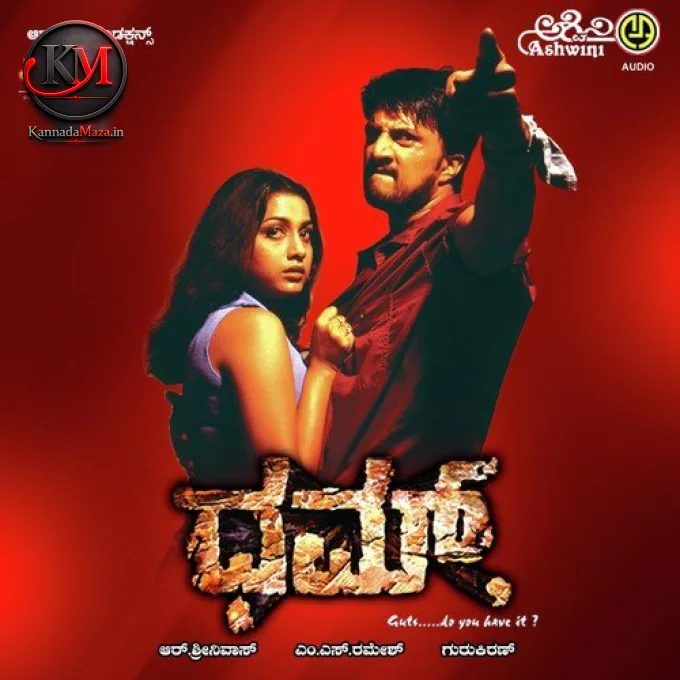 Mathadu Mathadu